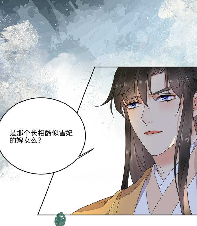 浴火毒女韩漫全集-花灯节无删减无遮挡章节图片 