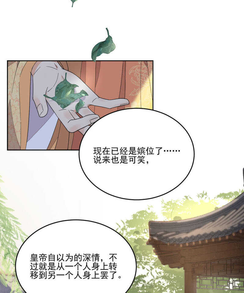 浴火毒女韩漫全集-花灯节无删减无遮挡章节图片 
