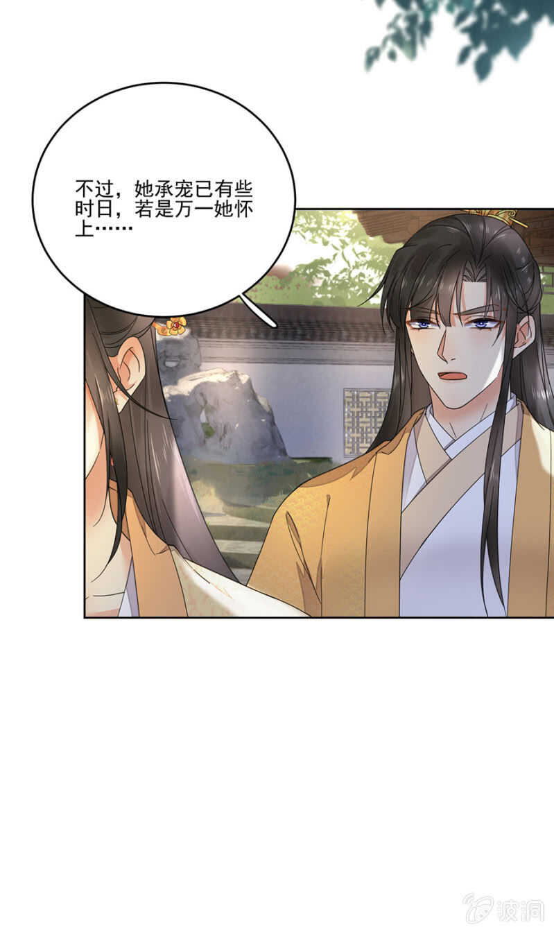 浴火毒女韩漫全集-花灯节无删减无遮挡章节图片 