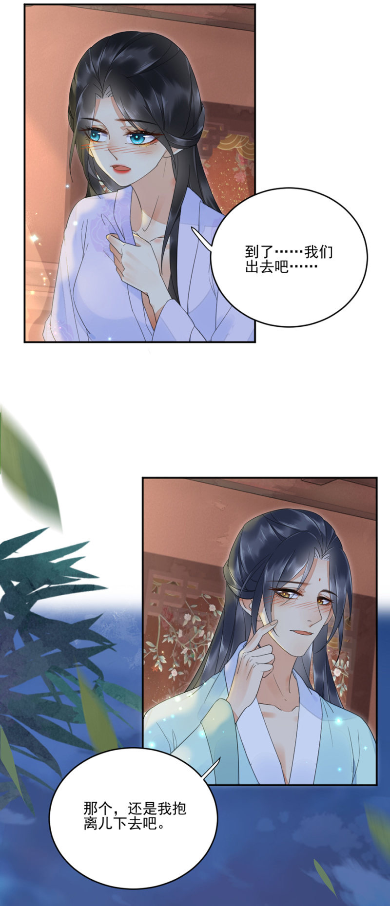 浴火毒女韩漫全集-我想要你无删减无遮挡章节图片 