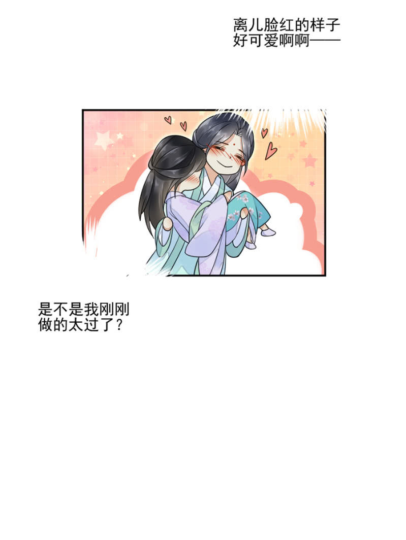 浴火毒女韩漫全集-我想要你无删减无遮挡章节图片 