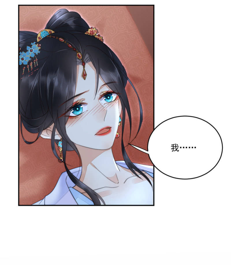 浴火毒女韩漫全集-我想要你无删减无遮挡章节图片 