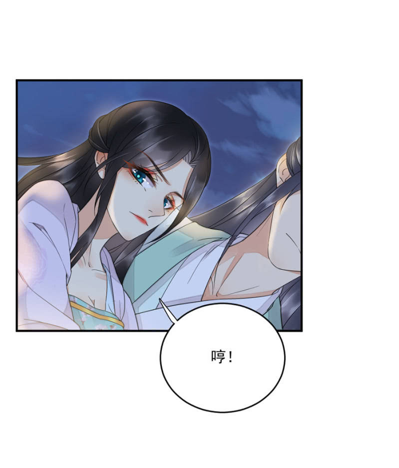 浴火毒女韩漫全集-我想要你无删减无遮挡章节图片 