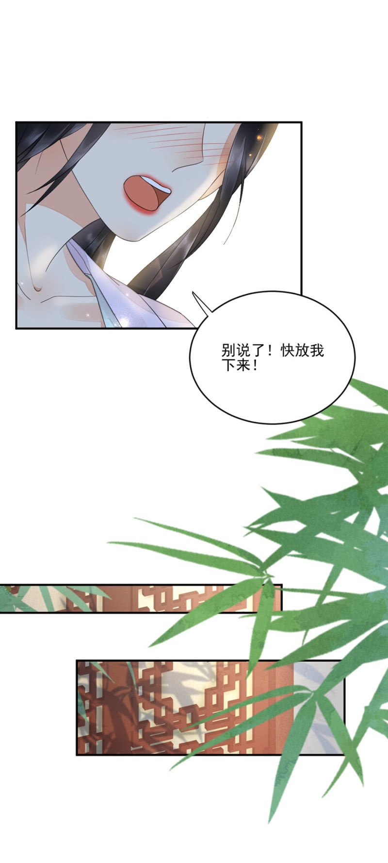 浴火毒女韩漫全集-我想要你无删减无遮挡章节图片 