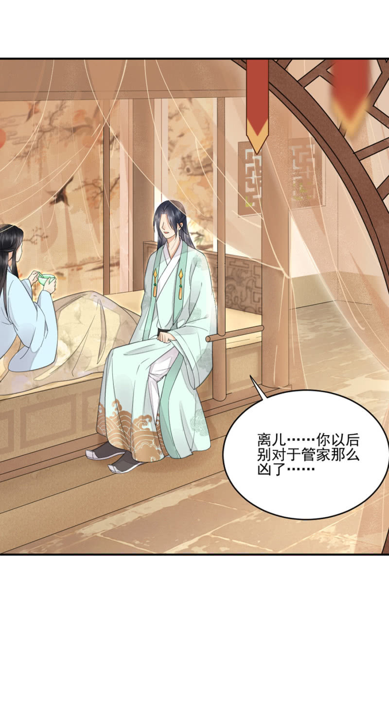 浴火毒女韩漫全集-我想要你无删减无遮挡章节图片 
