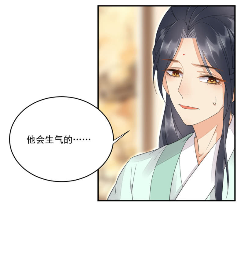 浴火毒女韩漫全集-我想要你无删减无遮挡章节图片 