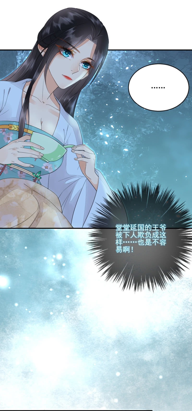 浴火毒女韩漫全集-我想要你无删减无遮挡章节图片 