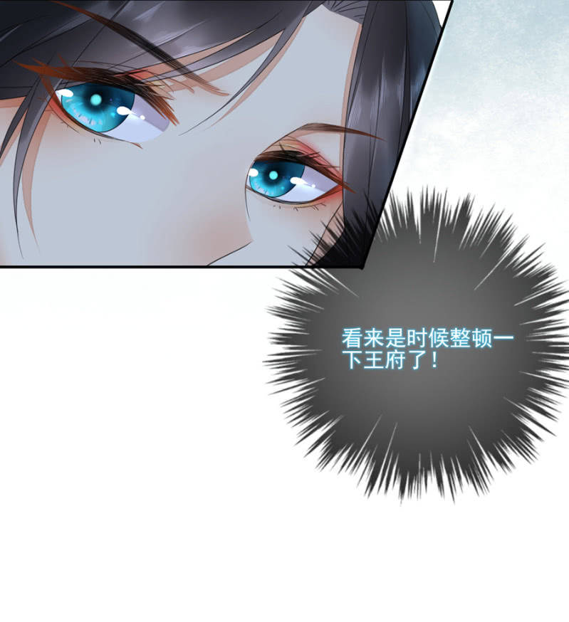浴火毒女韩漫全集-我想要你无删减无遮挡章节图片 
