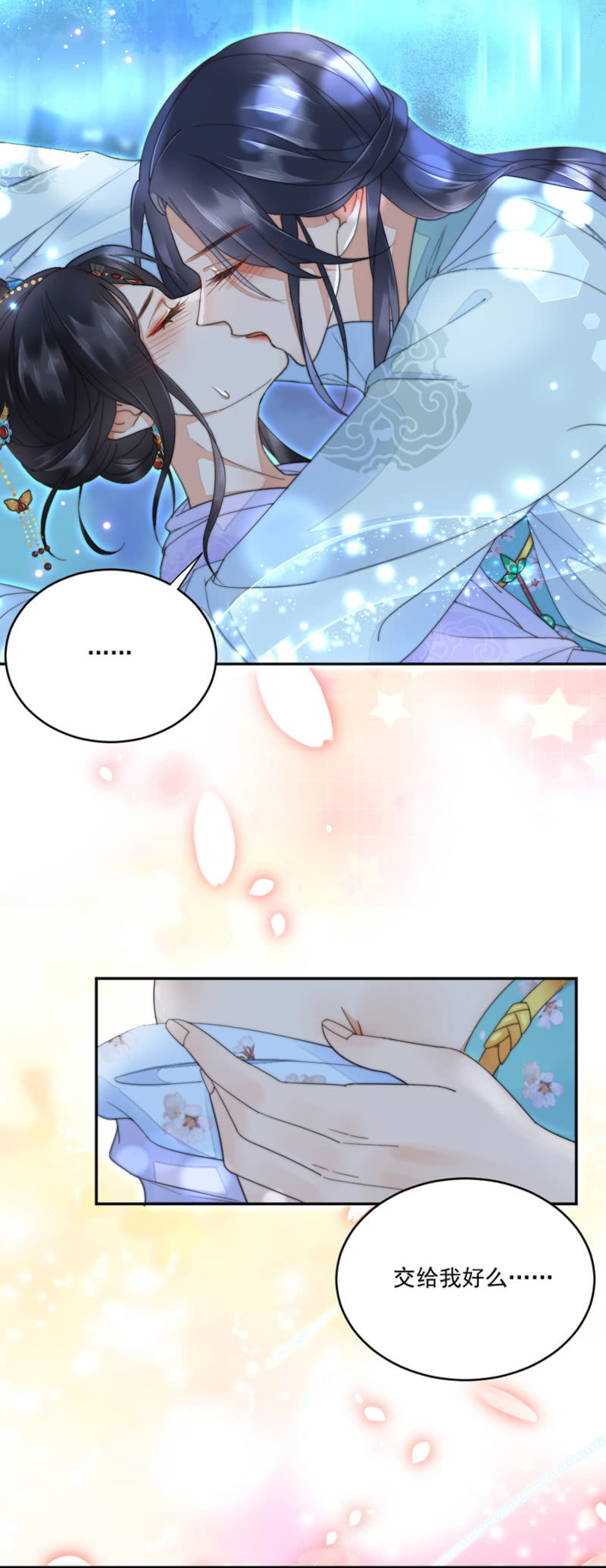 浴火毒女韩漫全集-我想要你无删减无遮挡章节图片 