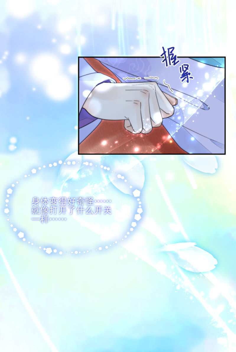 浴火毒女韩漫全集-我想要你无删减无遮挡章节图片 