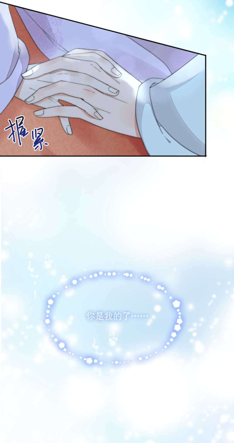 浴火毒女韩漫全集-我想要你无删减无遮挡章节图片 
