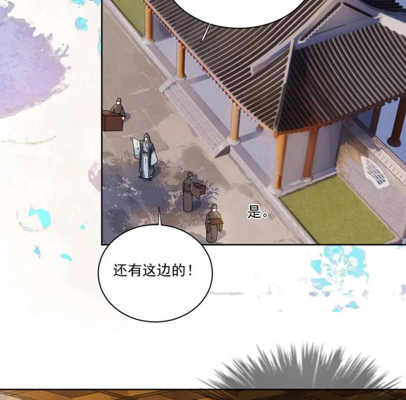 浴火毒女韩漫全集-不会放手了无删减无遮挡章节图片 