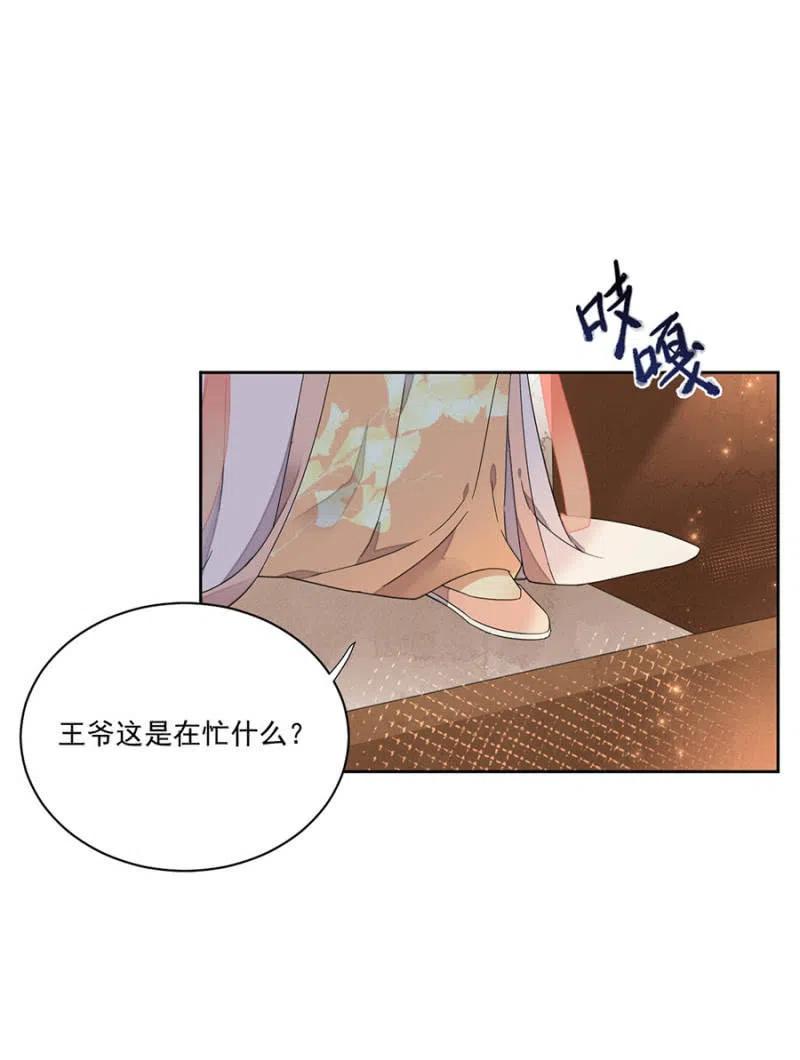 浴火毒女韩漫全集-不会放手了无删减无遮挡章节图片 