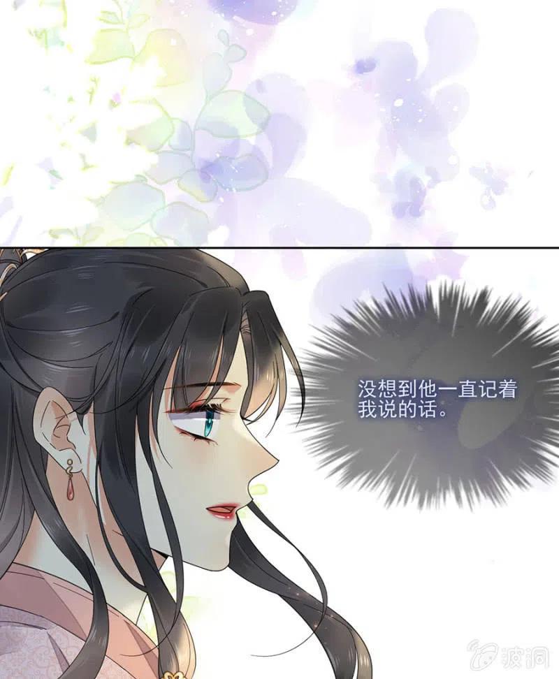 浴火毒女韩漫全集-不会放手了无删减无遮挡章节图片 