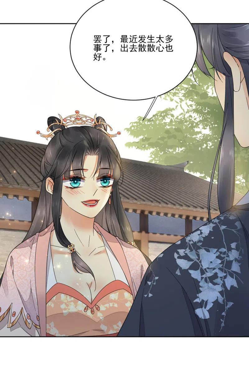 浴火毒女韩漫全集-不会放手了无删减无遮挡章节图片 