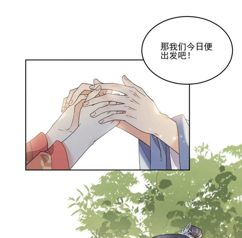 浴火毒女韩漫全集-不会放手了无删减无遮挡章节图片 