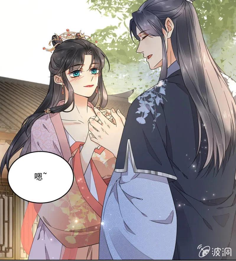 浴火毒女韩漫全集-不会放手了无删减无遮挡章节图片 