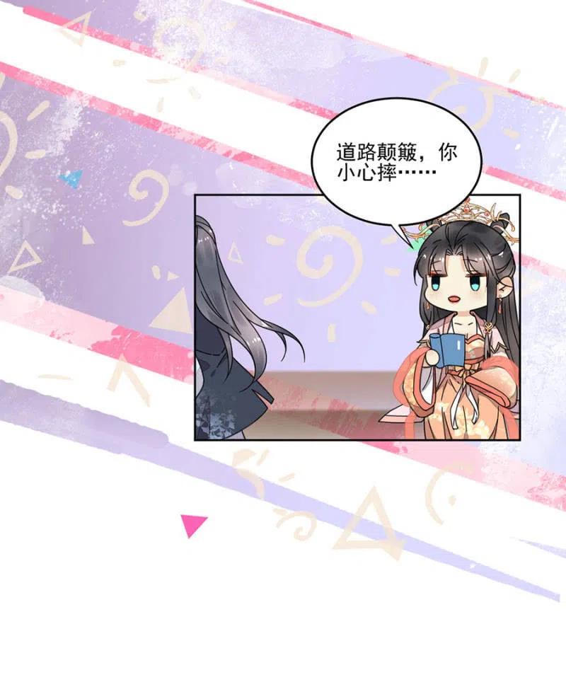 浴火毒女韩漫全集-不会放手了无删减无遮挡章节图片 