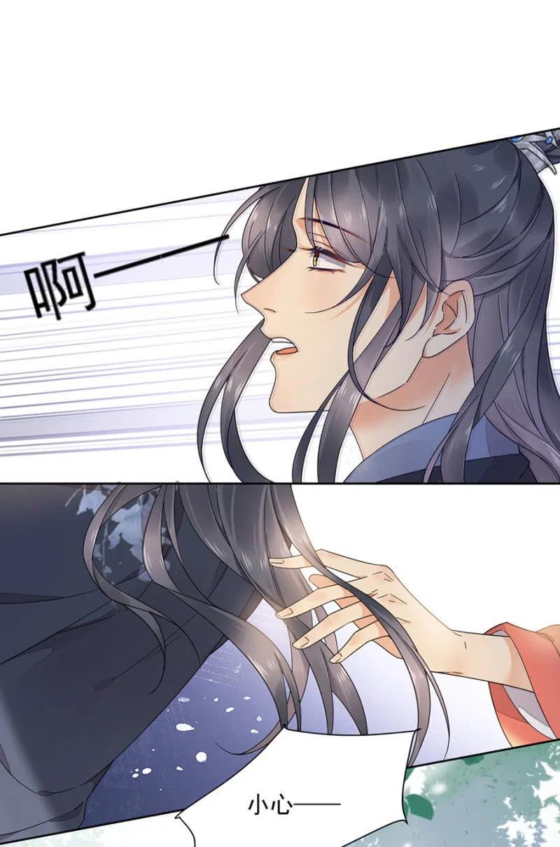 浴火毒女韩漫全集-不会放手了无删减无遮挡章节图片 