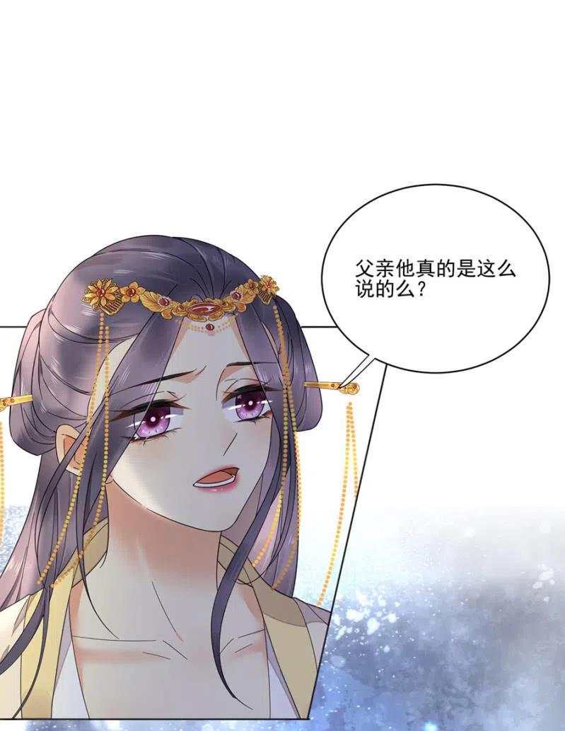 浴火毒女韩漫全集-不会放手了无删减无遮挡章节图片 