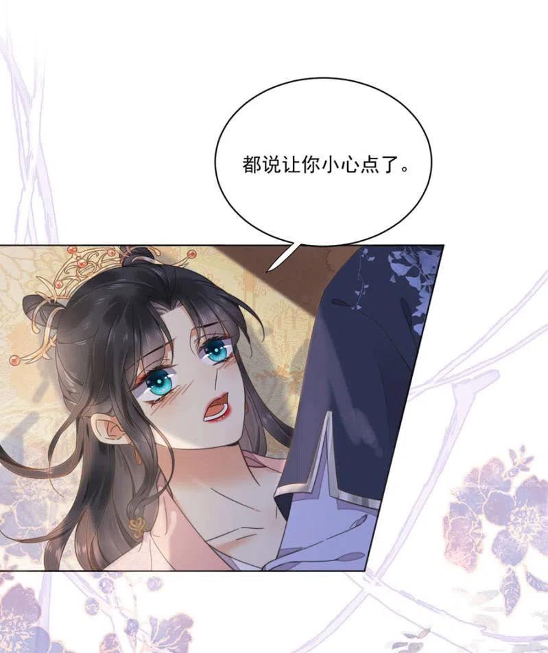 浴火毒女韩漫全集-不会放手了无删减无遮挡章节图片 