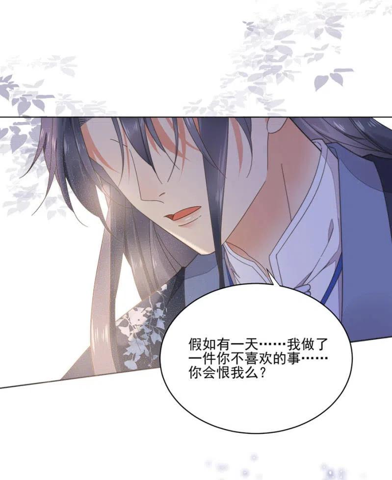 浴火毒女韩漫全集-不会放手了无删减无遮挡章节图片 