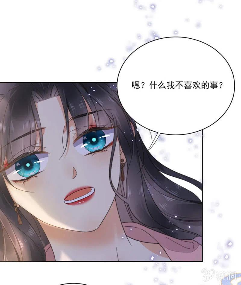 浴火毒女韩漫全集-不会放手了无删减无遮挡章节图片 