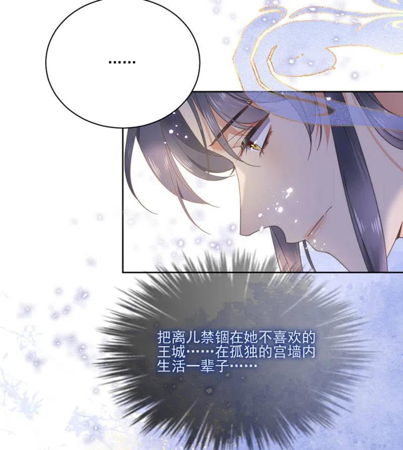 浴火毒女韩漫全集-不会放手了无删减无遮挡章节图片 