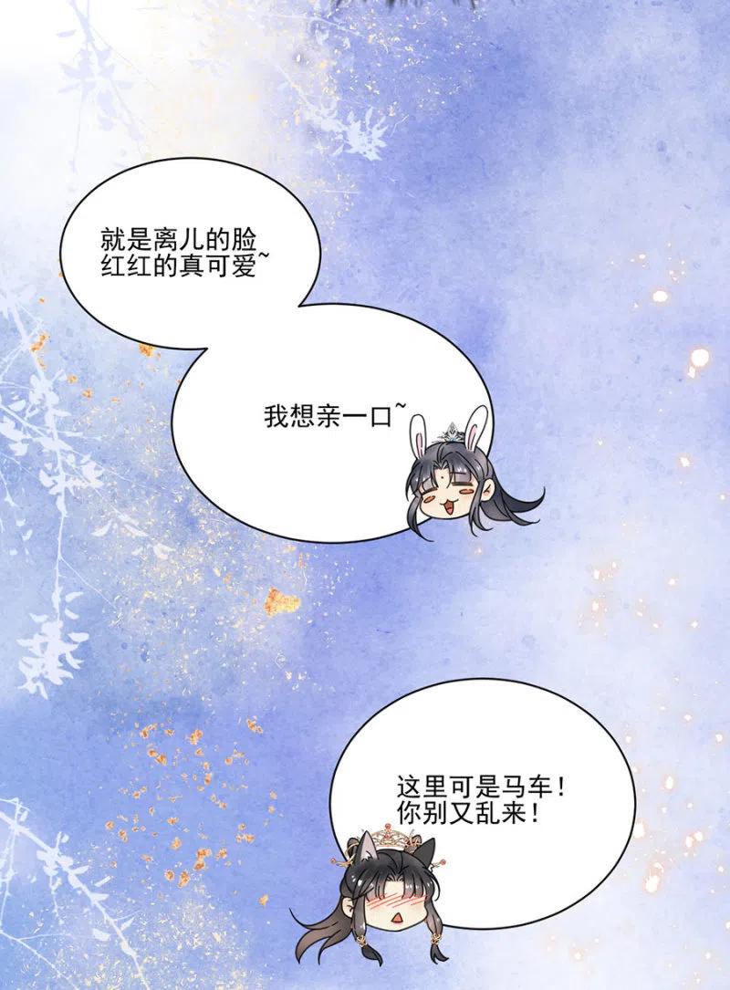 浴火毒女韩漫全集-不会放手了无删减无遮挡章节图片 