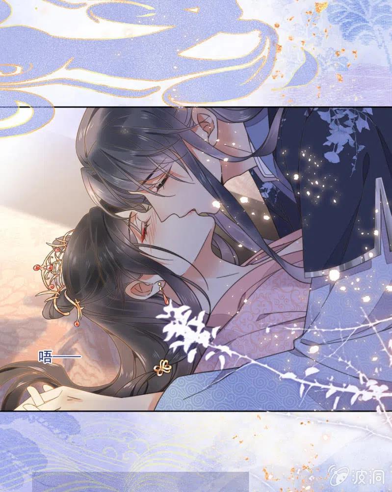 浴火毒女韩漫全集-不会放手了无删减无遮挡章节图片 