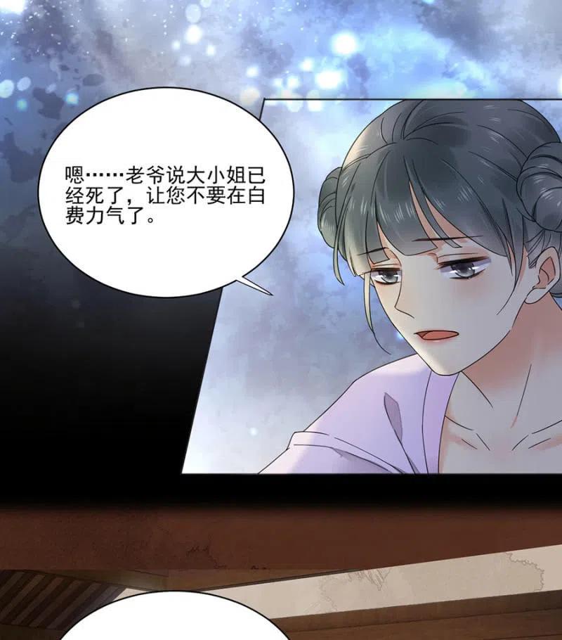 浴火毒女韩漫全集-不会放手了无删减无遮挡章节图片 