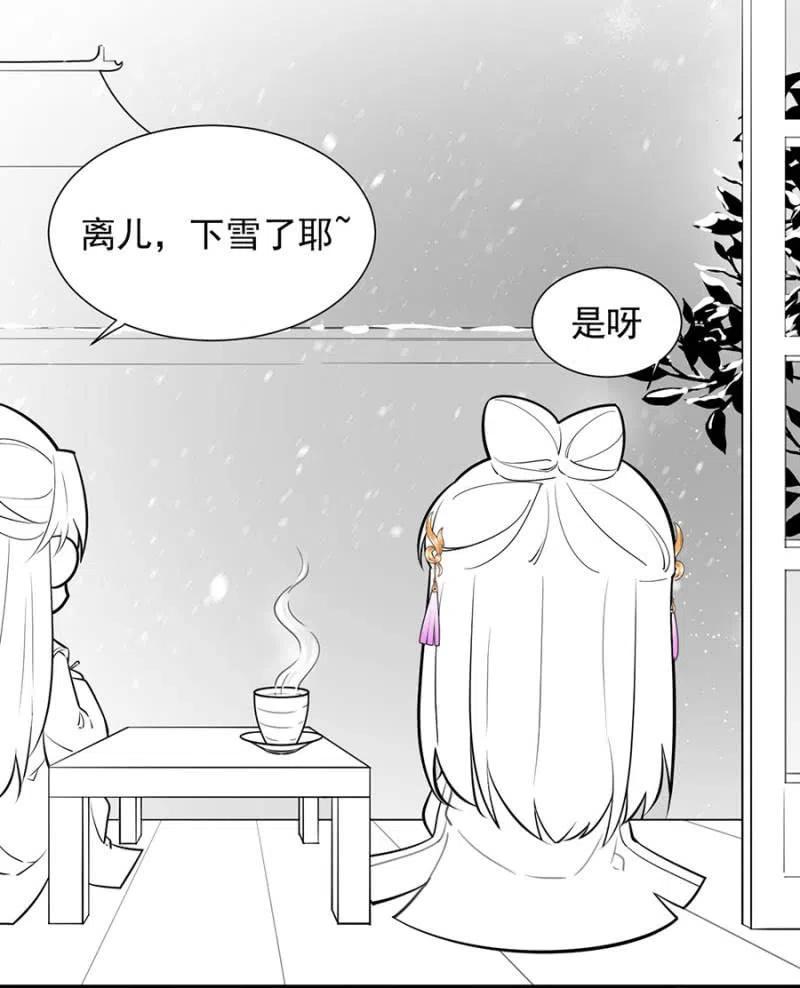 浴火毒女韩漫全集-不会放手了无删减无遮挡章节图片 