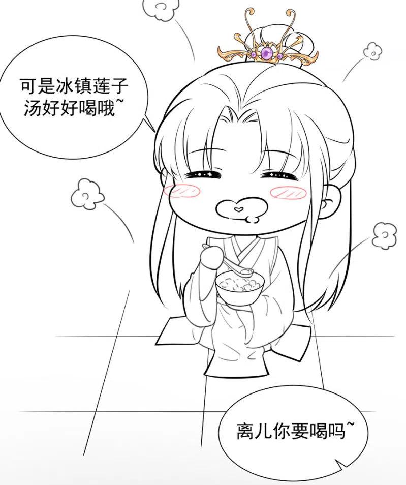 浴火毒女韩漫全集-不会放手了无删减无遮挡章节图片 
