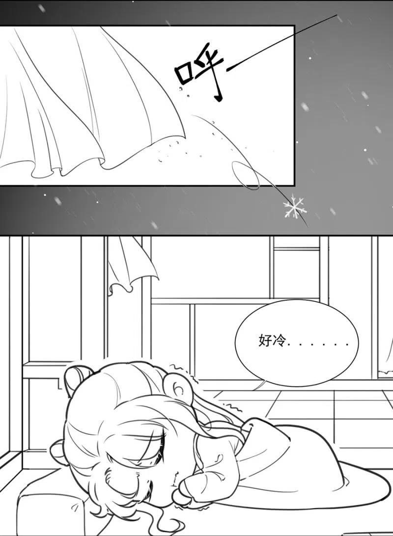 浴火毒女韩漫全集-不会放手了无删减无遮挡章节图片 