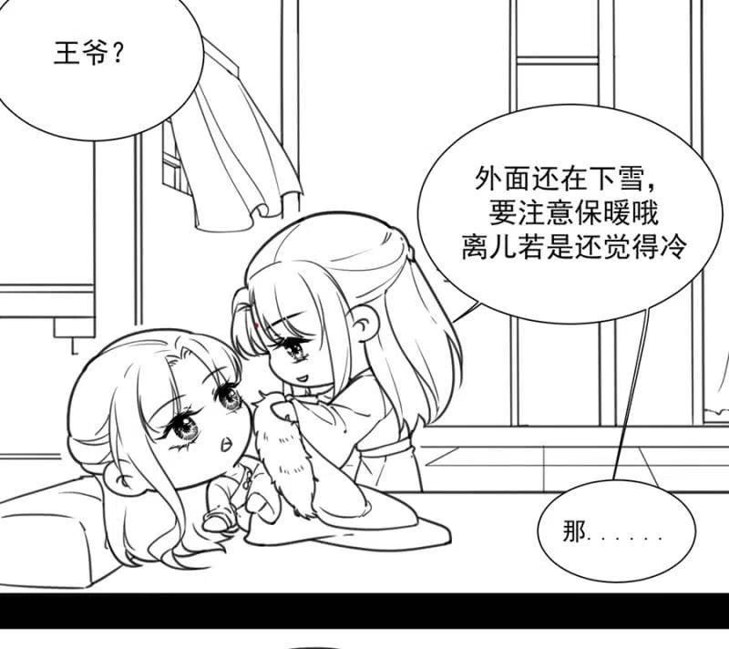 浴火毒女韩漫全集-不会放手了无删减无遮挡章节图片 