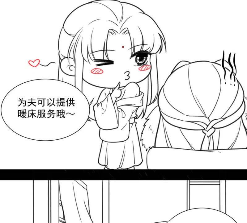 浴火毒女韩漫全集-不会放手了无删减无遮挡章节图片 