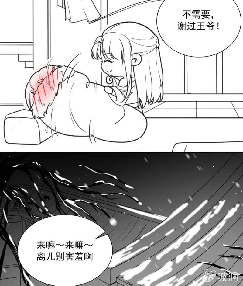 浴火毒女韩漫全集-不会放手了无删减无遮挡章节图片 