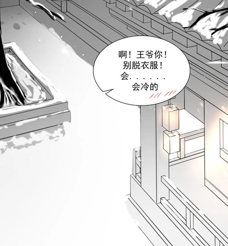 浴火毒女韩漫全集-不会放手了无删减无遮挡章节图片 