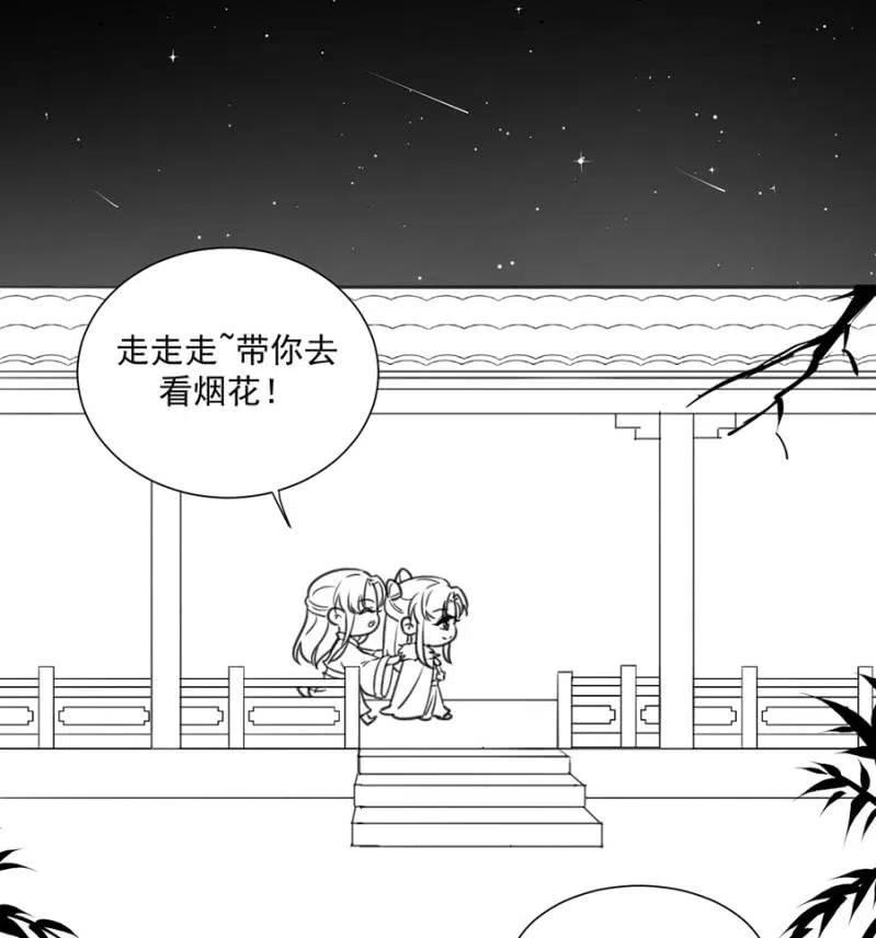 浴火毒女韩漫全集-不会放手了无删减无遮挡章节图片 