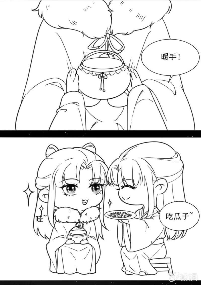浴火毒女韩漫全集-不会放手了无删减无遮挡章节图片 