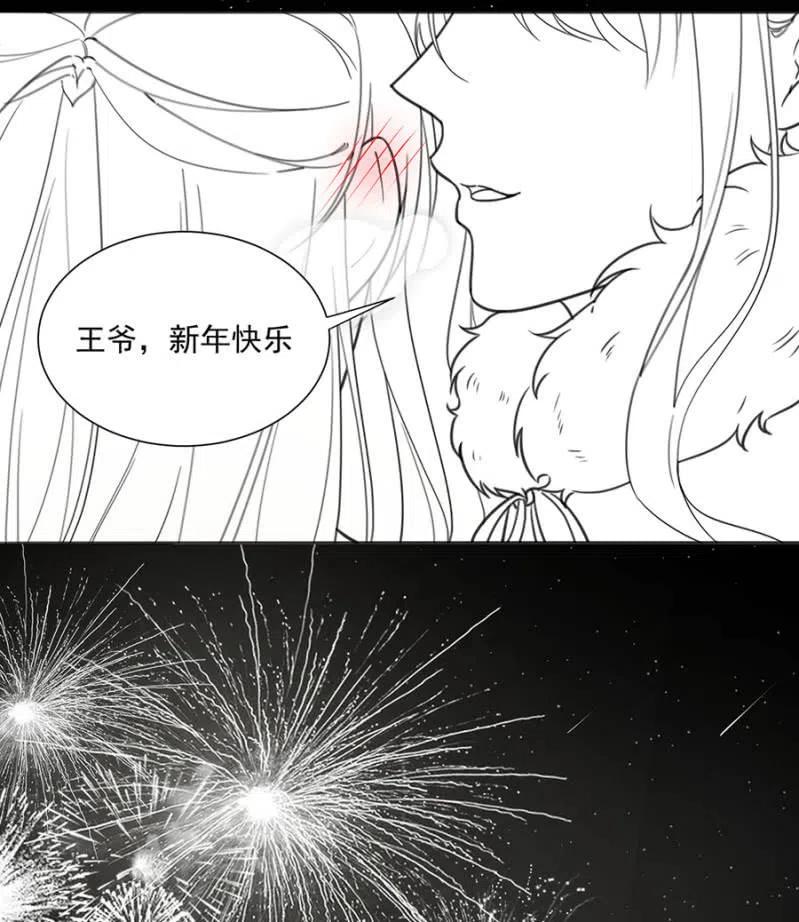 浴火毒女韩漫全集-不会放手了无删减无遮挡章节图片 