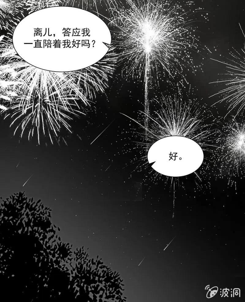 浴火毒女韩漫全集-不会放手了无删减无遮挡章节图片 