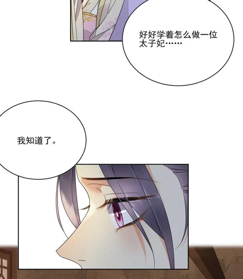 浴火毒女韩漫全集-不会放手了无删减无遮挡章节图片 