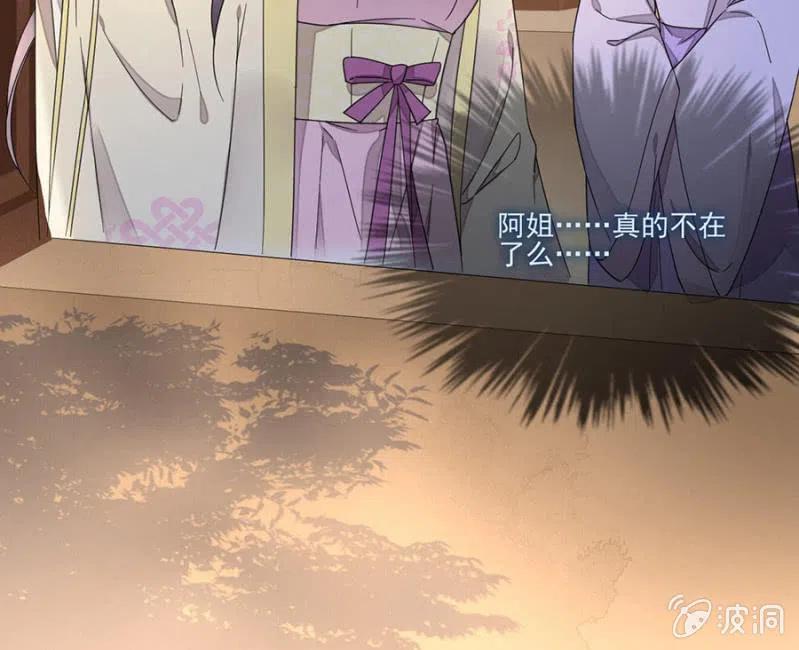 浴火毒女韩漫全集-不会放手了无删减无遮挡章节图片 
