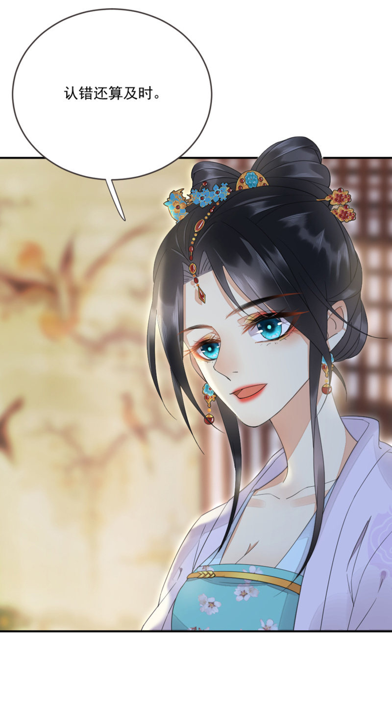 浴火毒女韩漫全集-整顿王府无删减无遮挡章节图片 