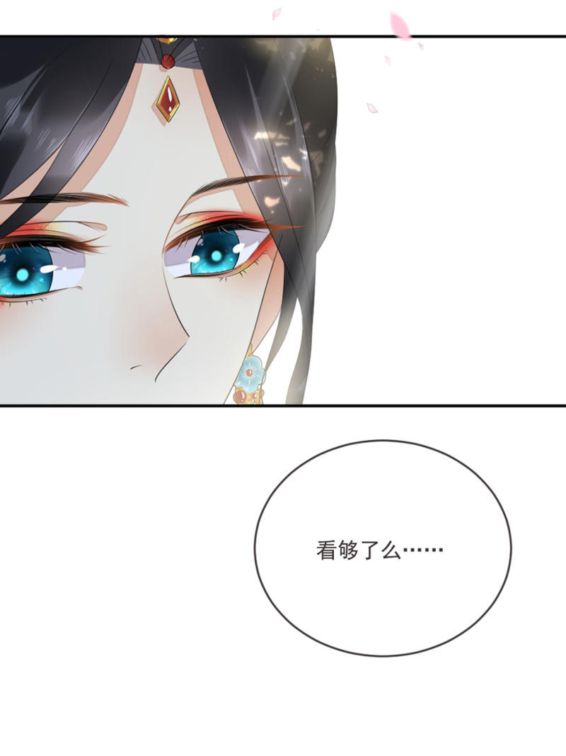 浴火毒女韩漫全集-整顿王府无删减无遮挡章节图片 