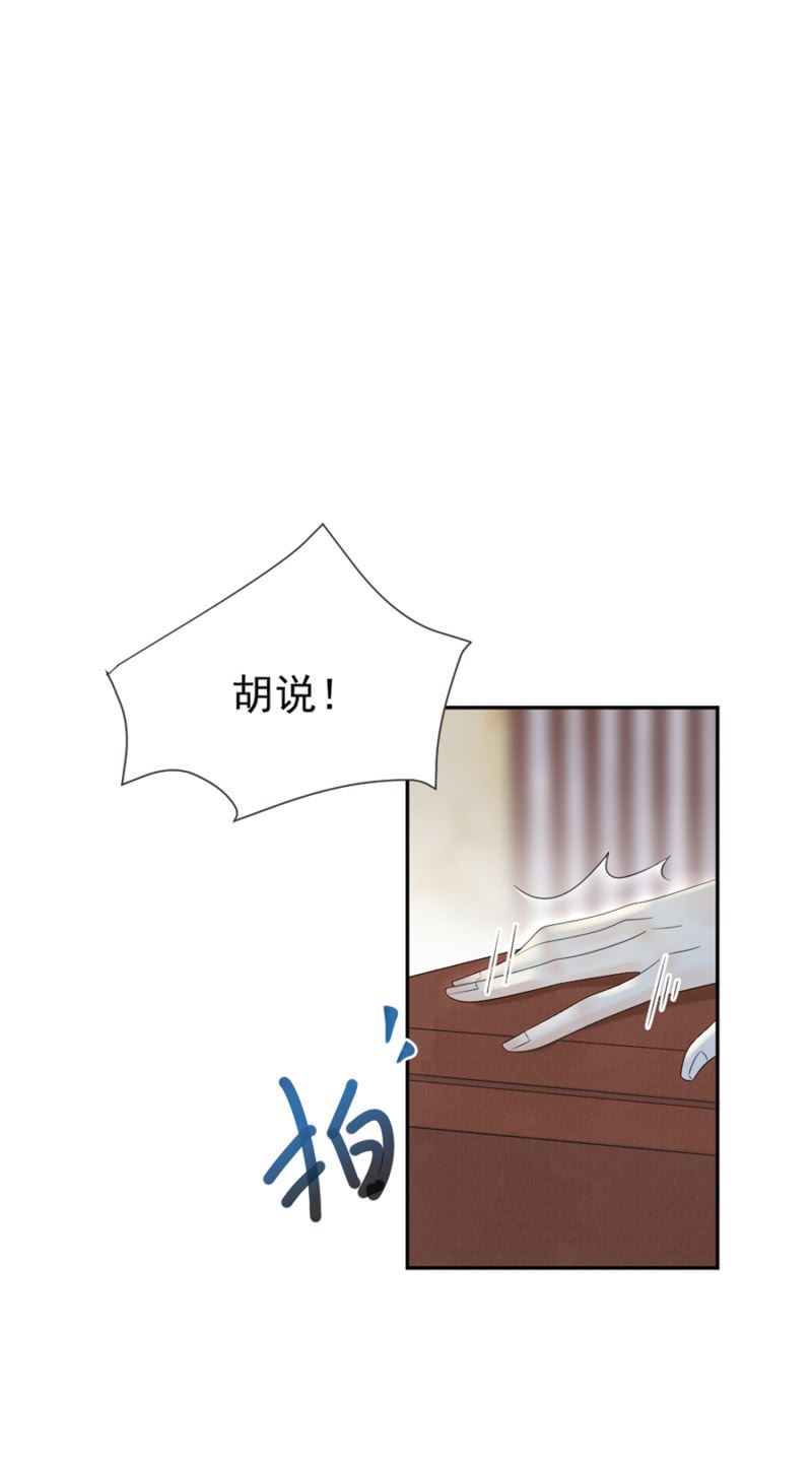 浴火毒女韩漫全集-整顿王府无删减无遮挡章节图片 