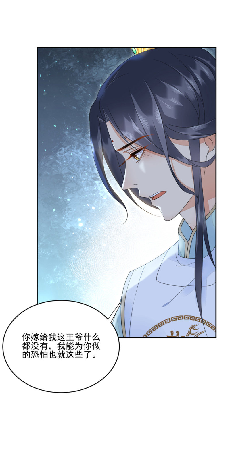 浴火毒女韩漫全集-帮你画眉无删减无遮挡章节图片 