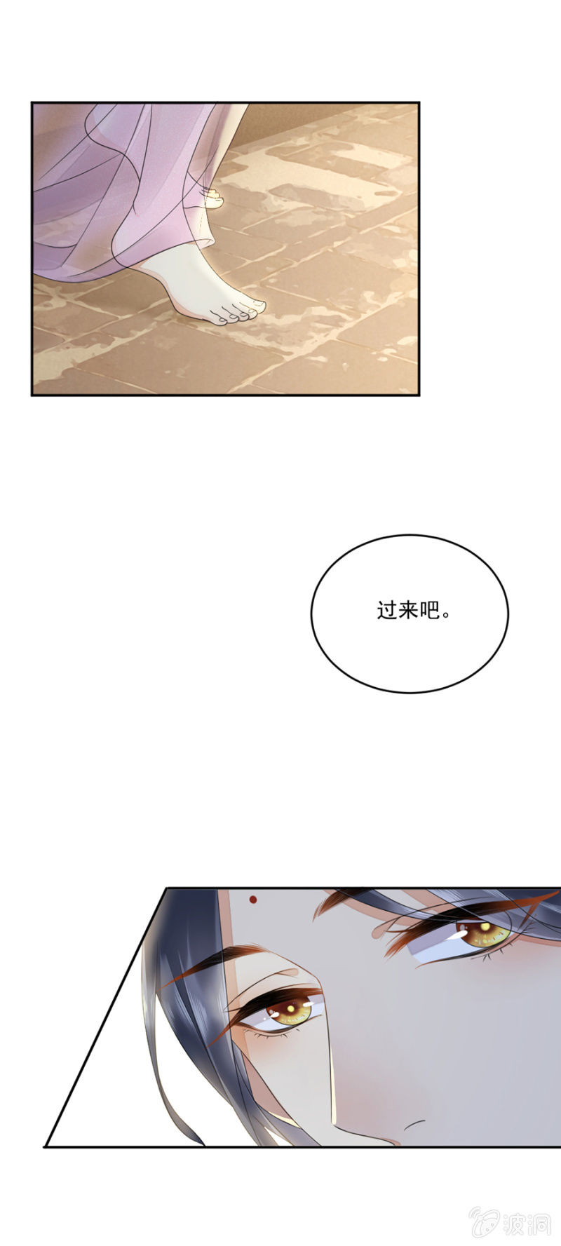 浴火毒女韩漫全集-帮你画眉无删减无遮挡章节图片 