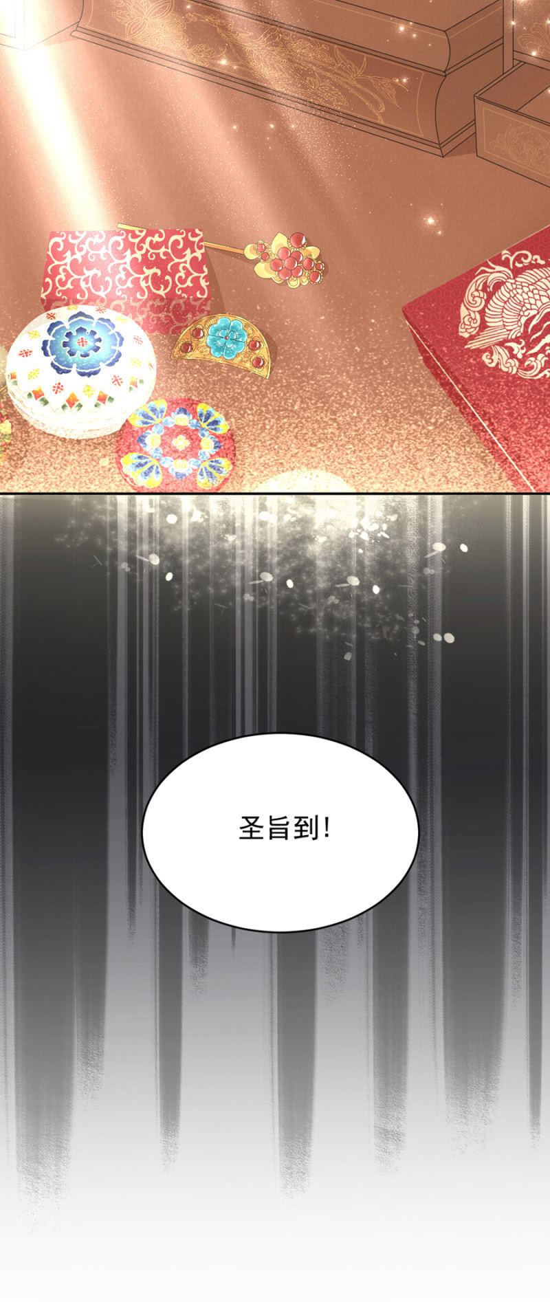 浴火毒女韩漫全集-帮你画眉无删减无遮挡章节图片 